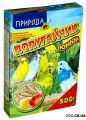 Попугайчик юниор для волнистых попугаев